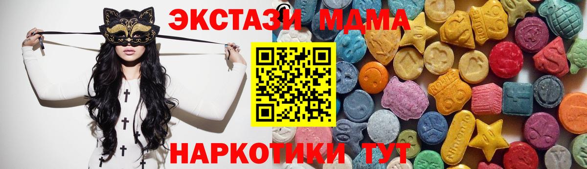ЭКСТАЗИ louis Vuitton Элиста