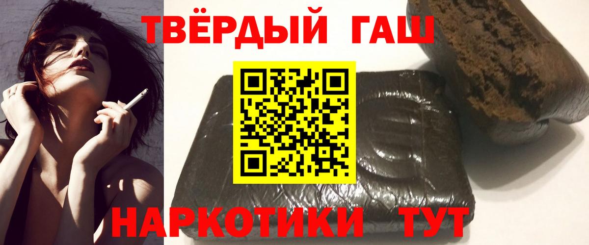 Гашиш AMNESIA HAZE  Вход с VPN  Элиста  Гашиш гашик 