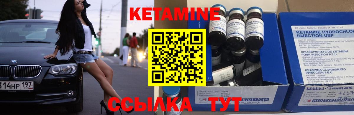 Элиста  дарк нет наркотические препараты  Вход с VPN  Кетамин ketamine 