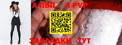 спиды Малгобек