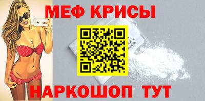 мет Малоярославец