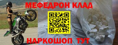 спайс Мариинск