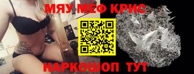 спиды Малгобек