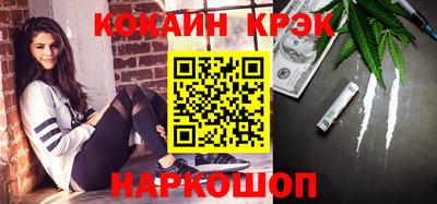 мет Малоярославец
