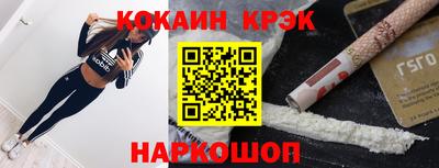 спайс Мариинск