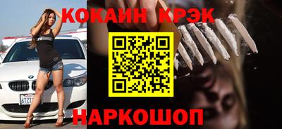 спиды Малгобек