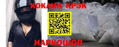 спиды Малгобек