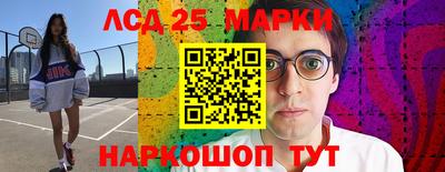 спайс Мариинск