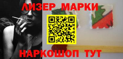 спиды Малгобек
