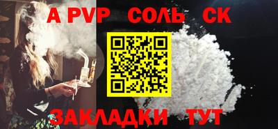 мет Малоярославец