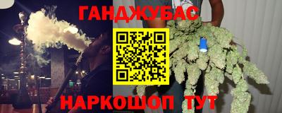 спиды Малгобек