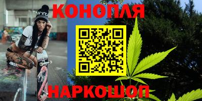 спайс Мариинск