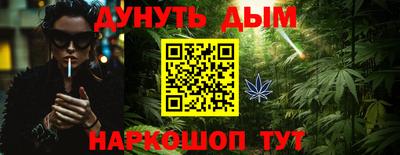 спайс Мариинск