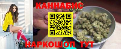 спайс Мариинск