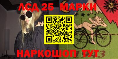 спайс Мариинск