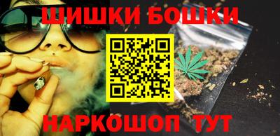 мет Малоярославец