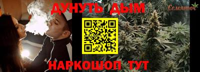 спиды Малгобек