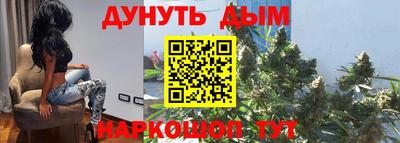 спайс Мариинск