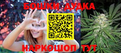 мет Малоярославец