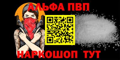 мет Малоярославец