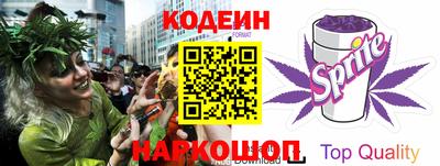 спайс Мариинск