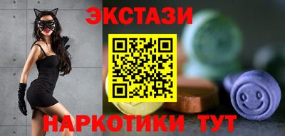 спайс Мариинск