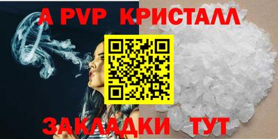 спиды Малгобек
