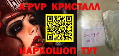 спиды Малгобек