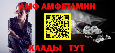 спиды Малгобек