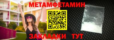 мет Малоярославец