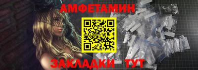 спайс Мариинск