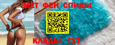 спиды Малгобек
