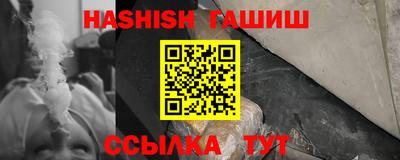 спайс Мариинск