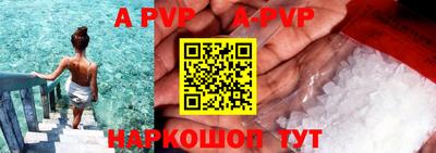спайс Мариинск