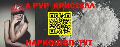 спайс Мариинск