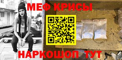 мет Малоярославец