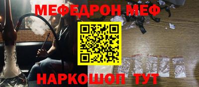 спиды Малгобек