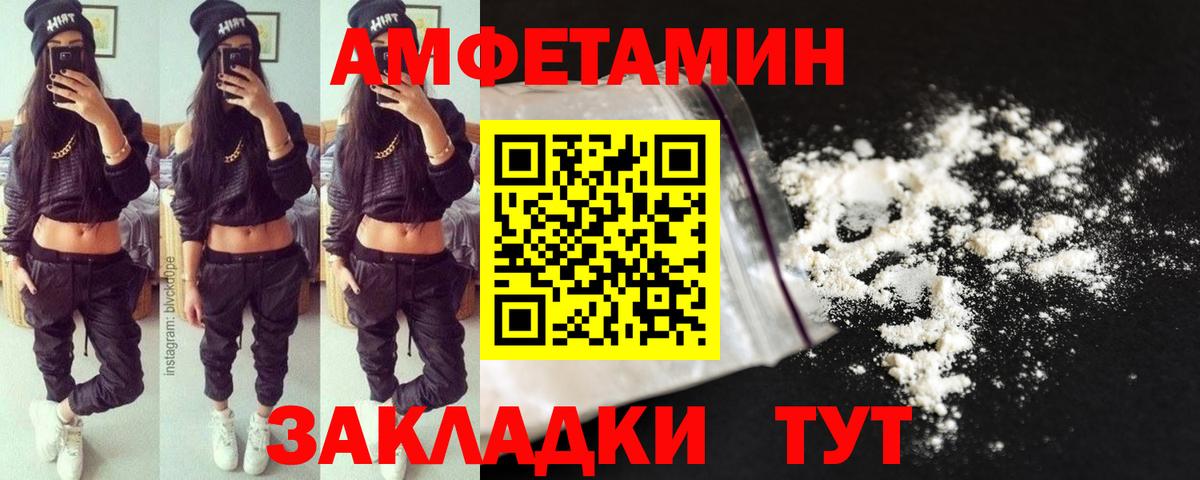 МЕТАМФЕТАМИН Methamphetamine  Вход с VPN  Элиста 
