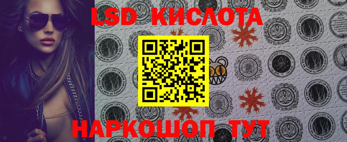Марки NBOMe 1500мкг  Вход с VPN  Элиста 
