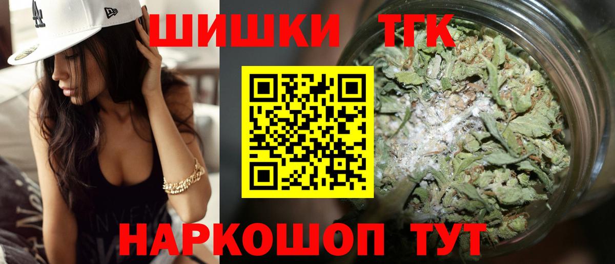 Канабис LSD WEED Элиста